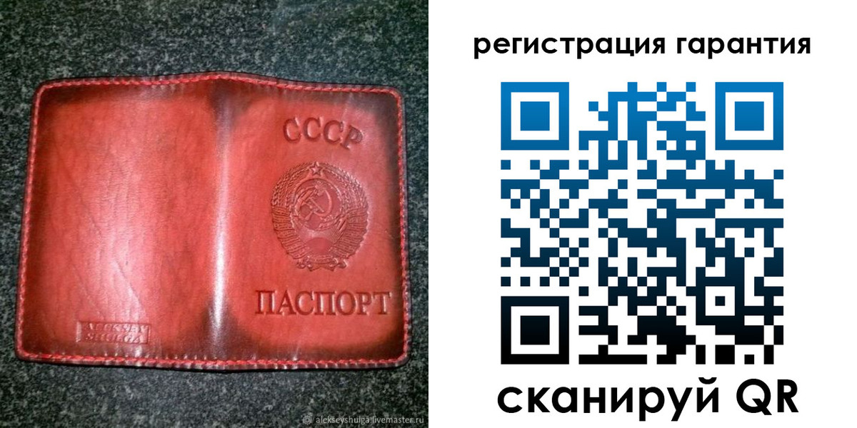 прописка в квартире в Сорске