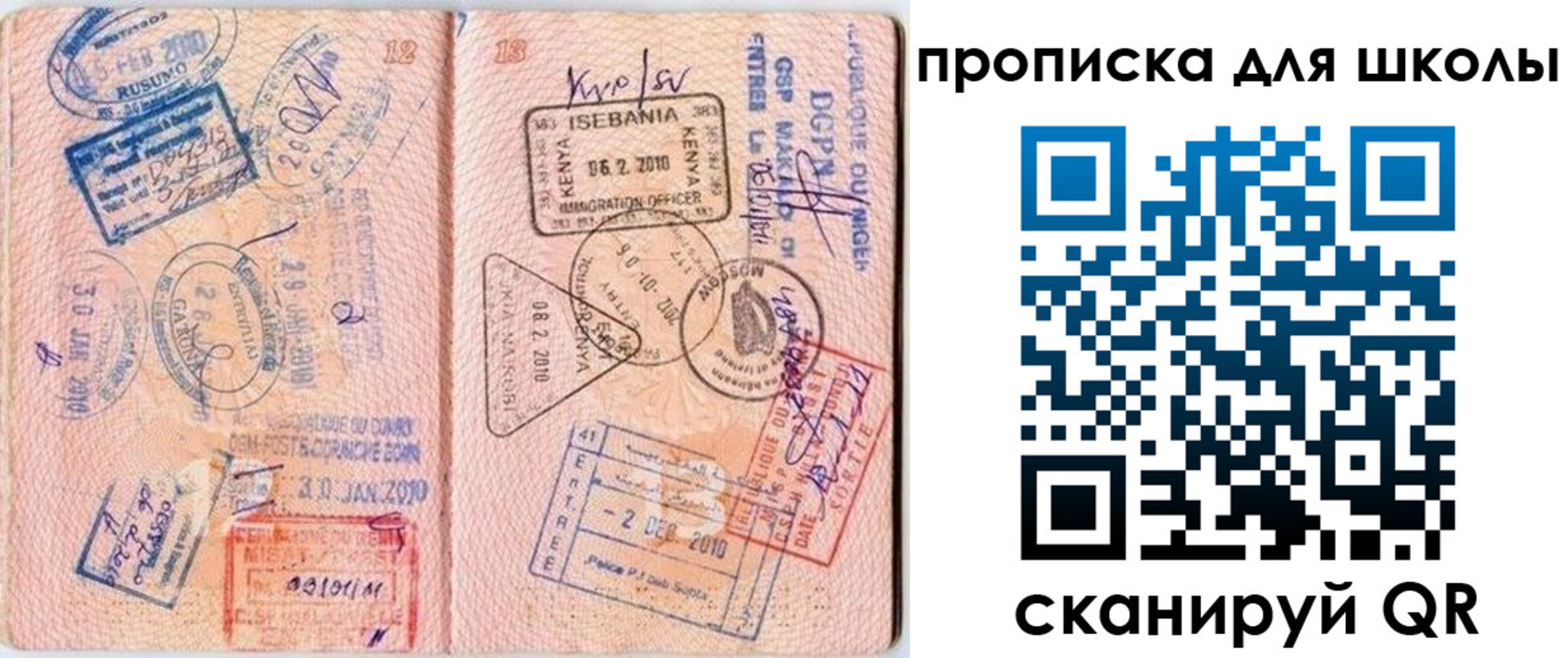 регистрация в Сорске